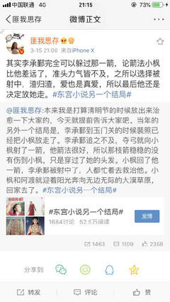 暗网禁地91
